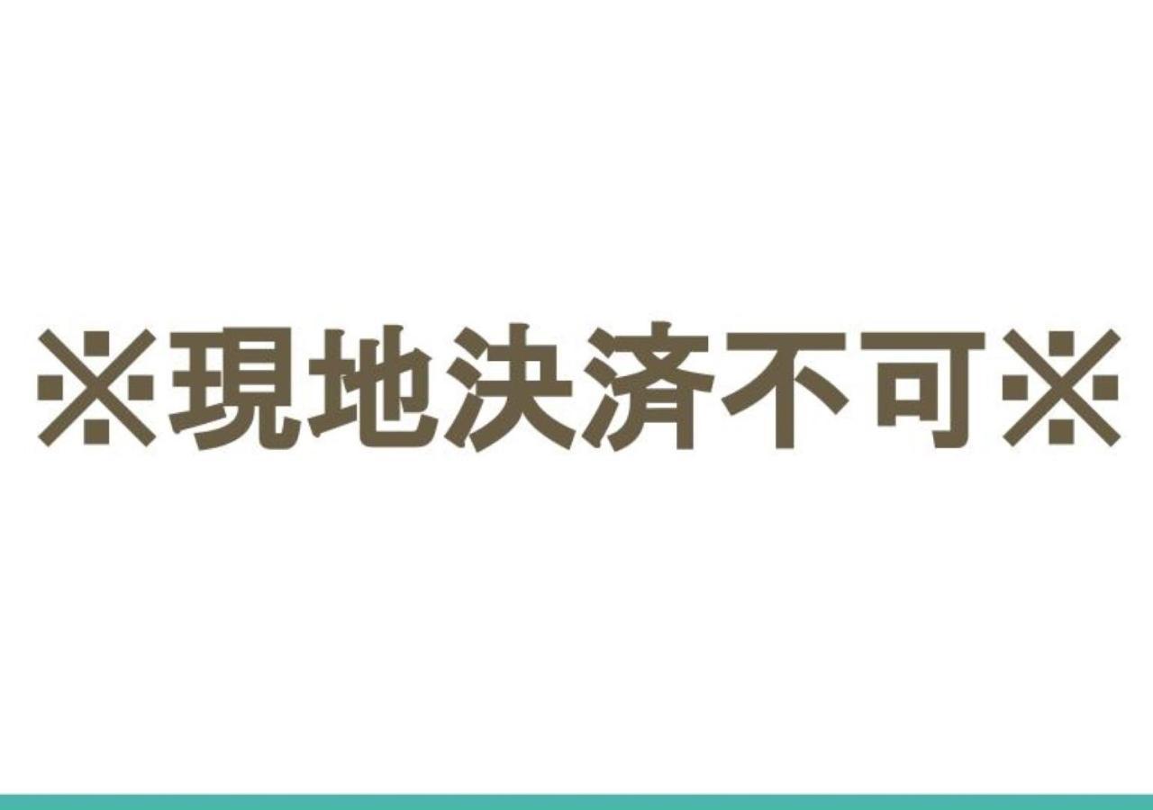 Soshigaya Apartment Tokyo Ngoại thất bức ảnh